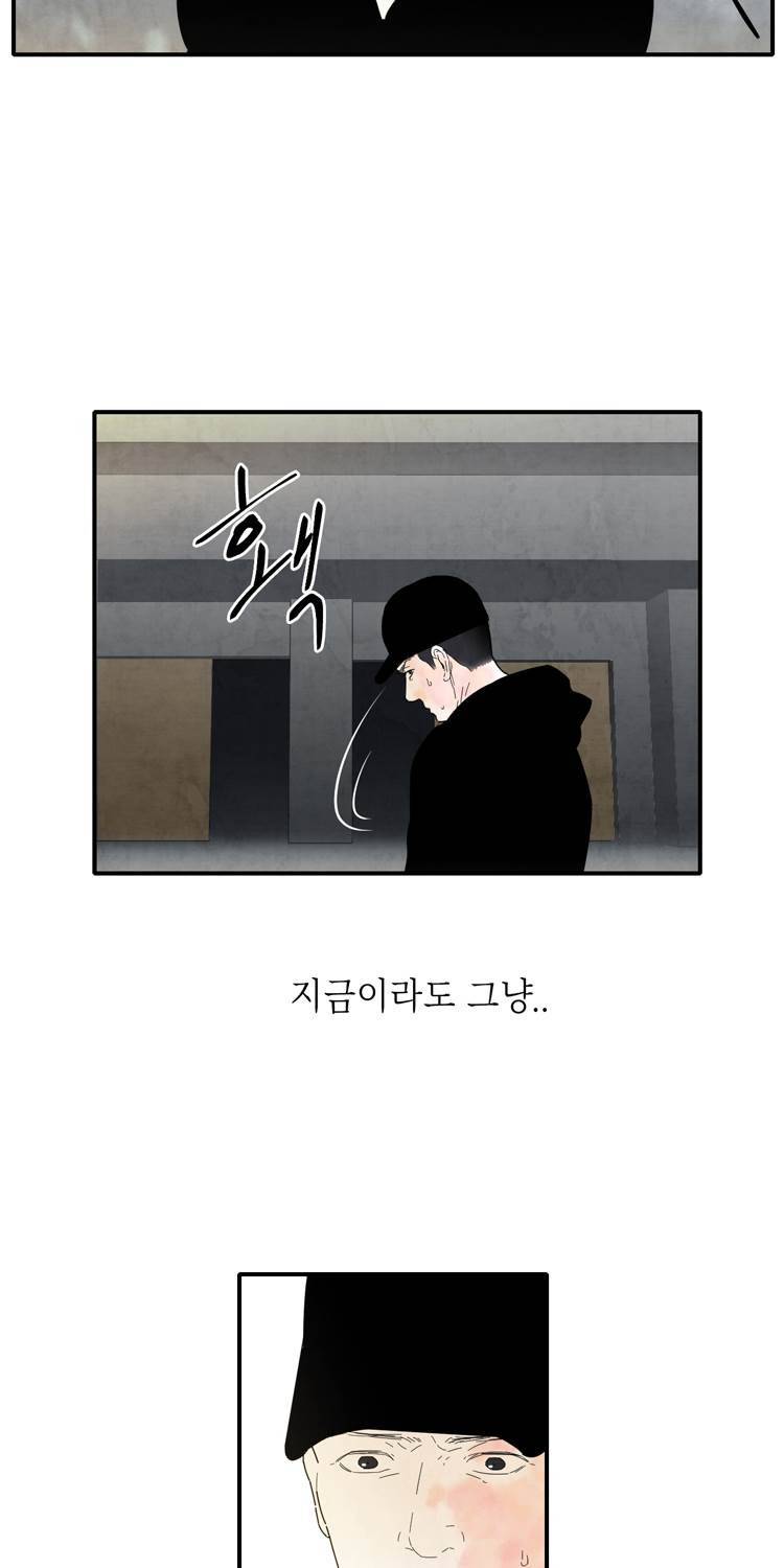 아이쇼핑 32화 24