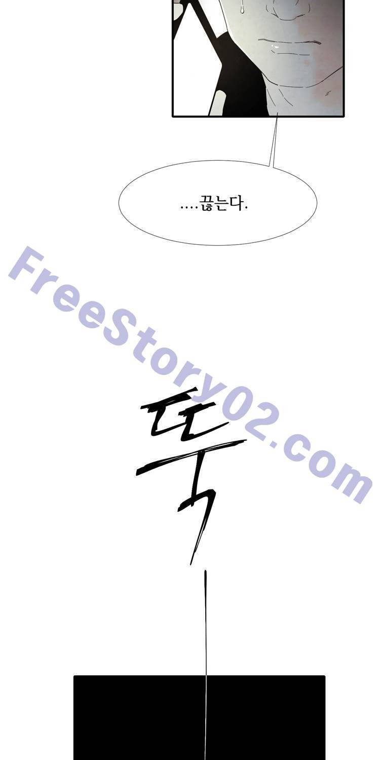 아이쇼핑 32화 45