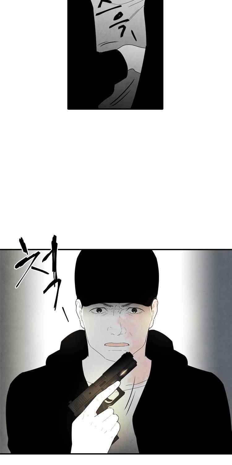 아이쇼핑 32화 48