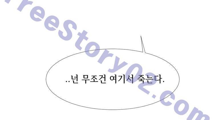 아이쇼핑 32화 49