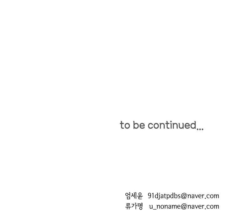 아이쇼핑 32화 50