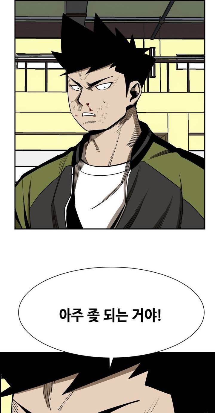 땁 29화 2