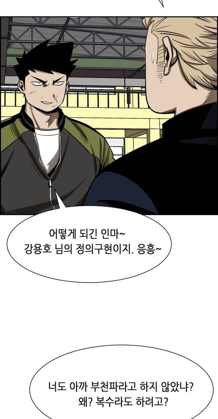 땁 29화 10