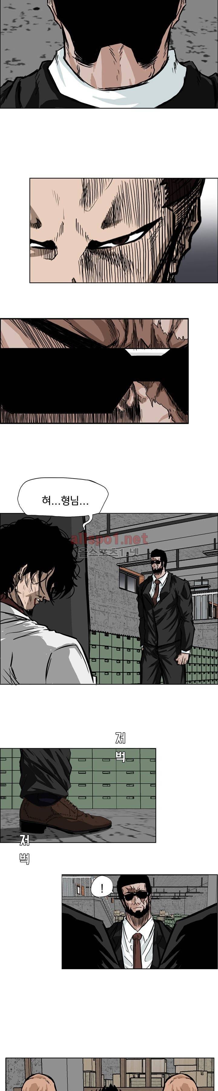 보스 인 스쿨 48화 7