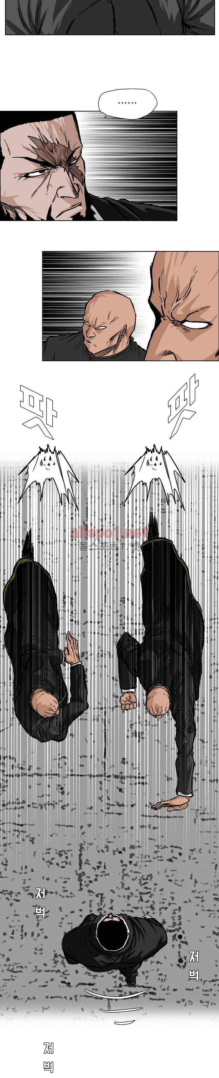 보스 인 스쿨 48화 14