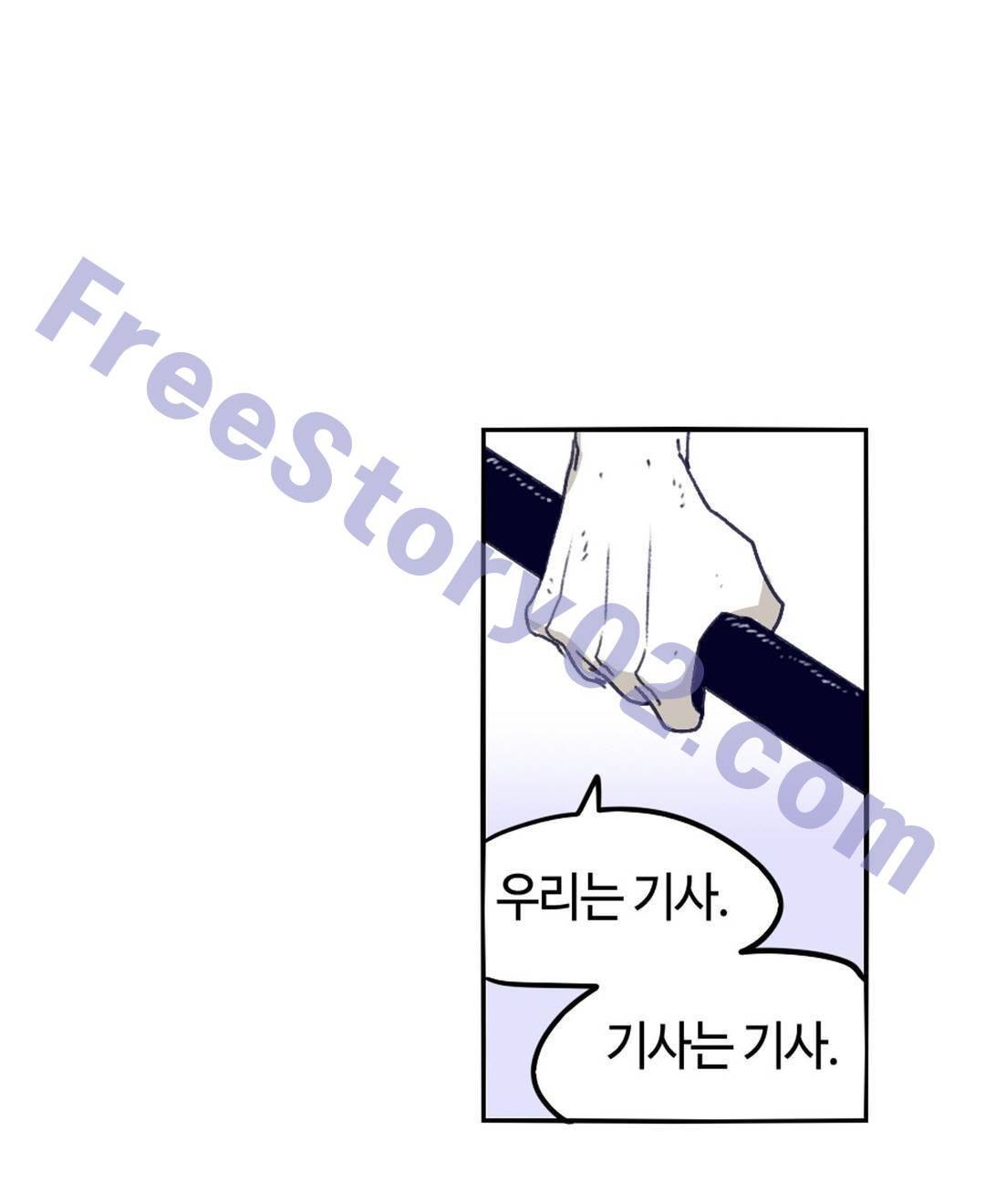 애늙은이 100화 6