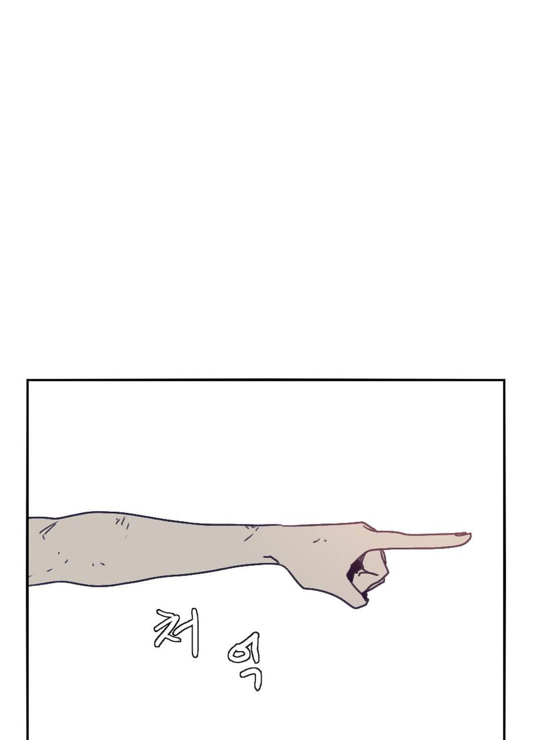 애늙은이 100화 13
