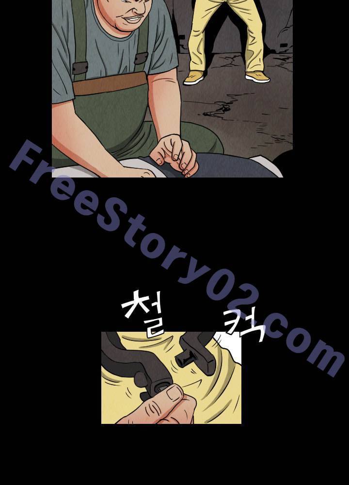 갓진상 33화 6