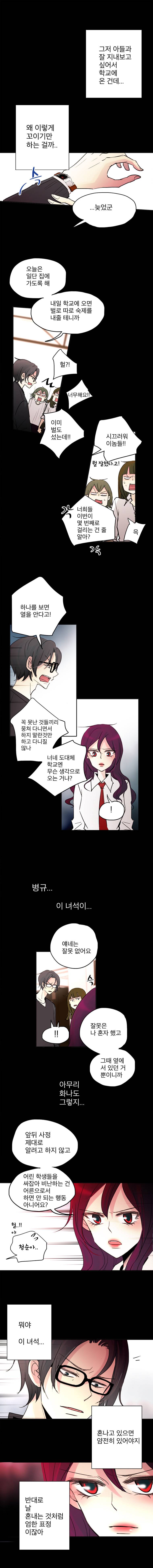 살아말아 39화 2