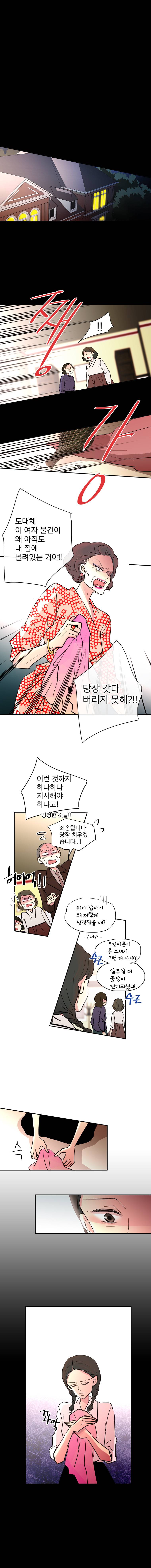 살아말아 50화 1