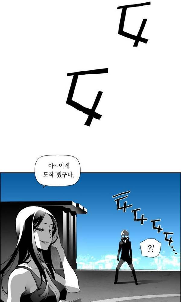 테러맨 36화 8
