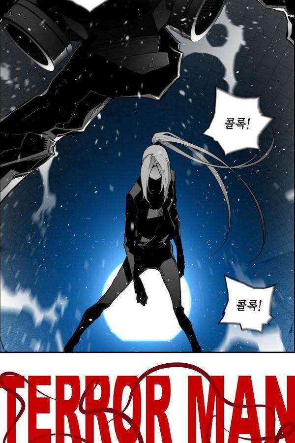 테러맨 56화 10