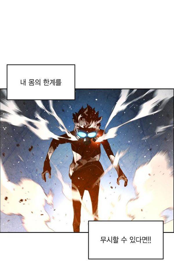테러맨 56화 39