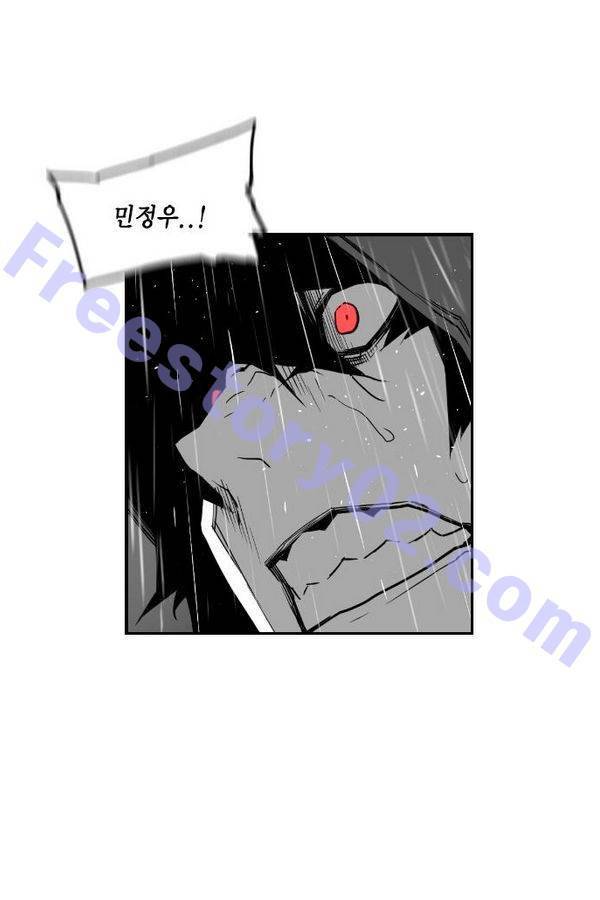 테러맨 56화 61