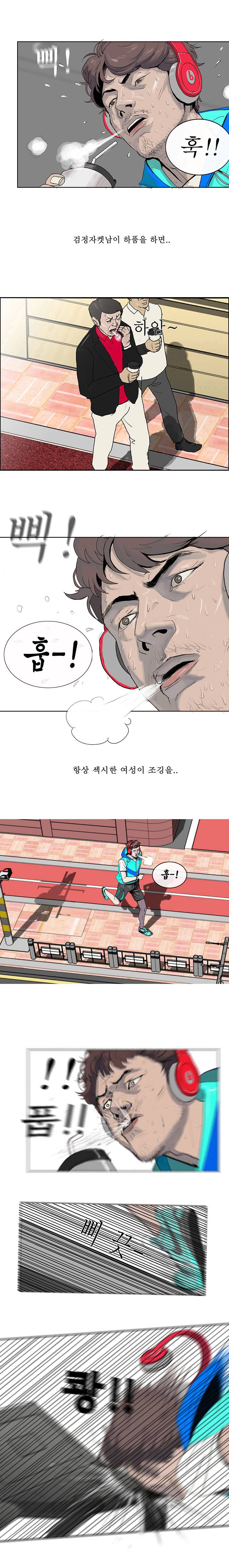 들쥐 프롤로그 12