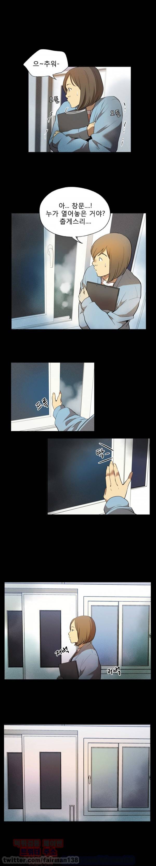 마돈나 1화 3