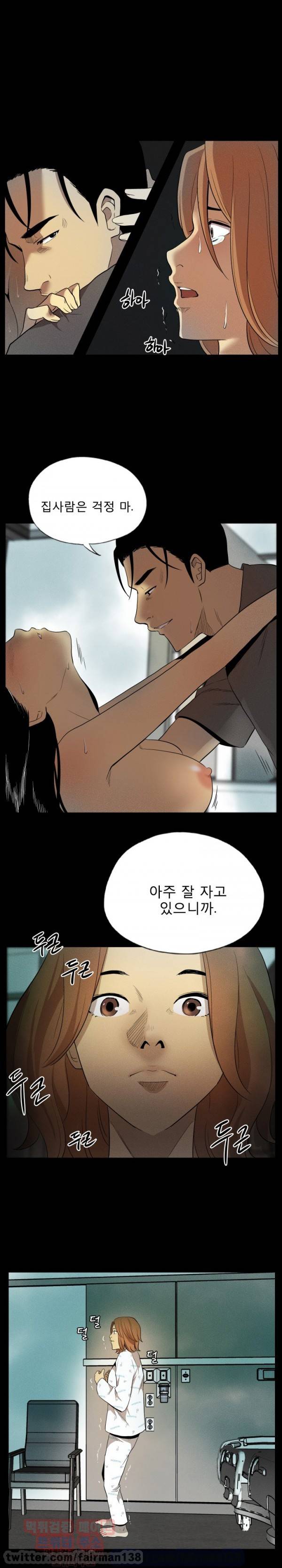 마돈나 1화 22