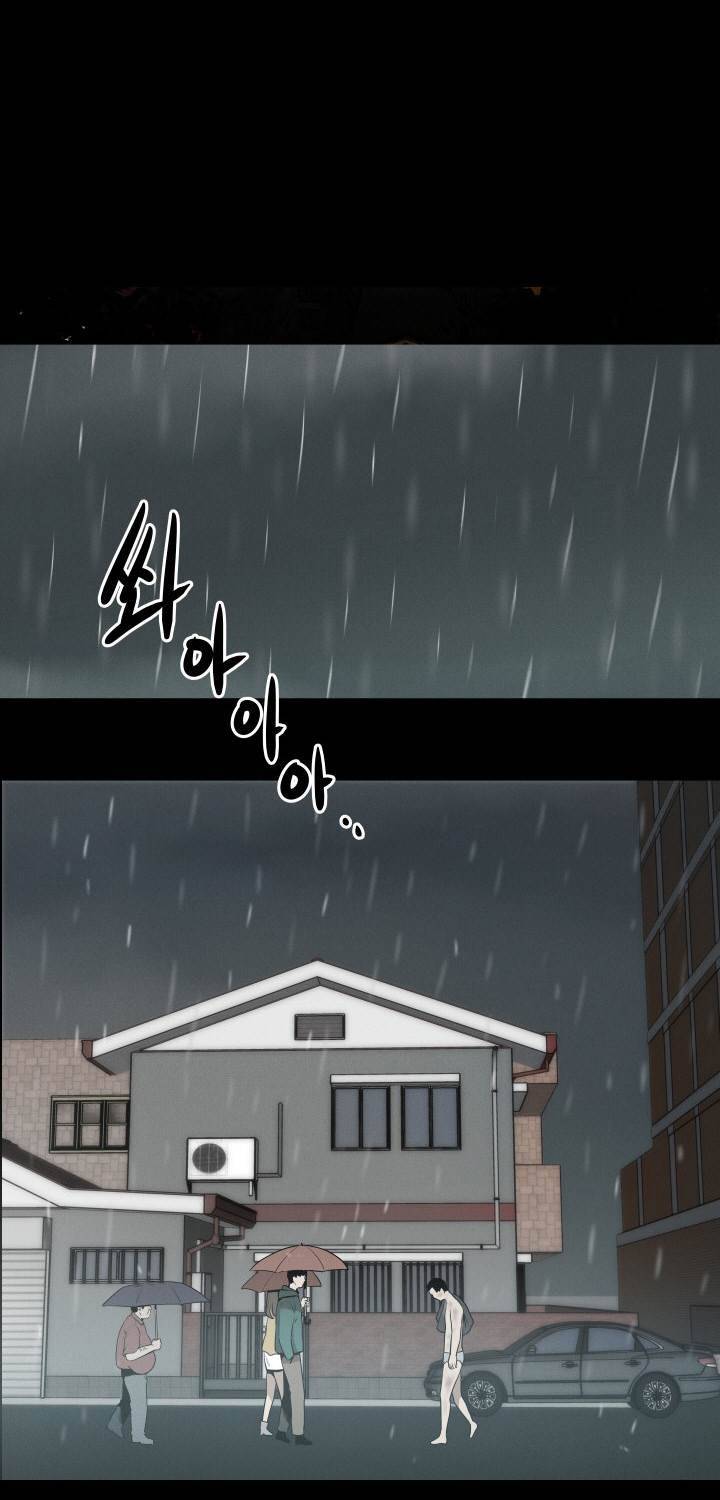 마돈나 21화 2