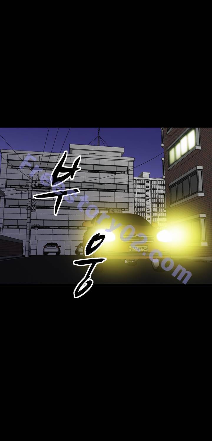 총수 비기닝 87화 1