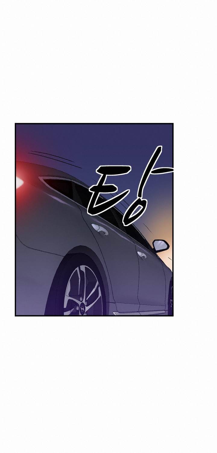 총수 비기닝 87화 11