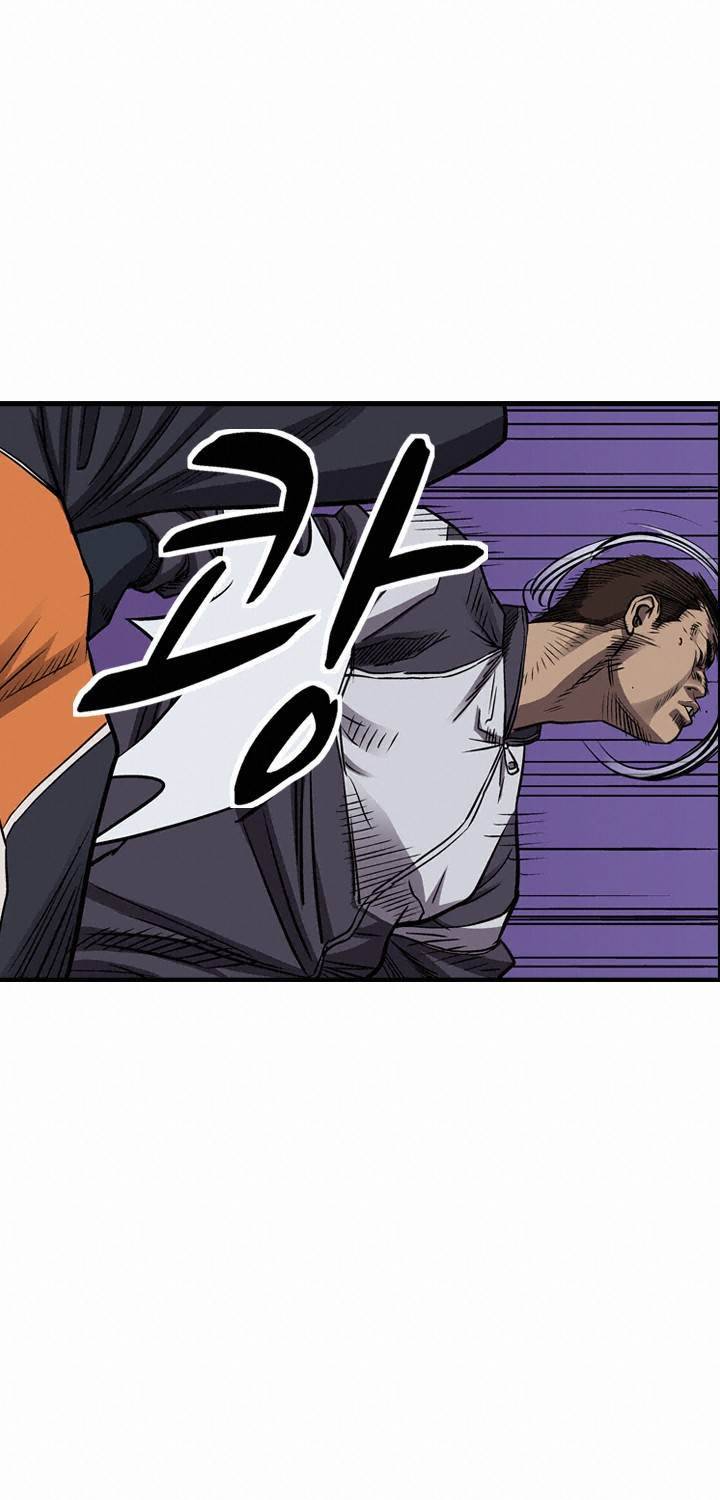 총수 비기닝 97화 12