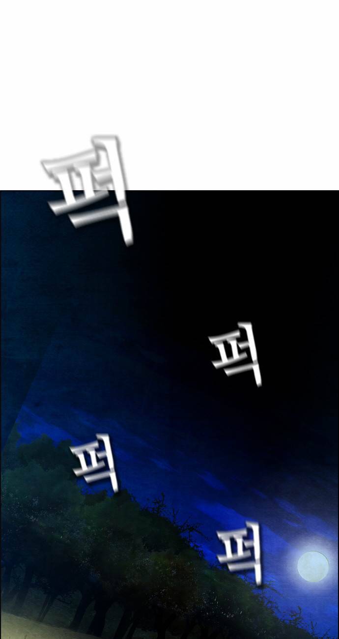 부활남 9화 1