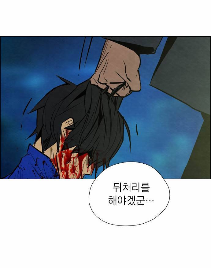부활남 9화 6