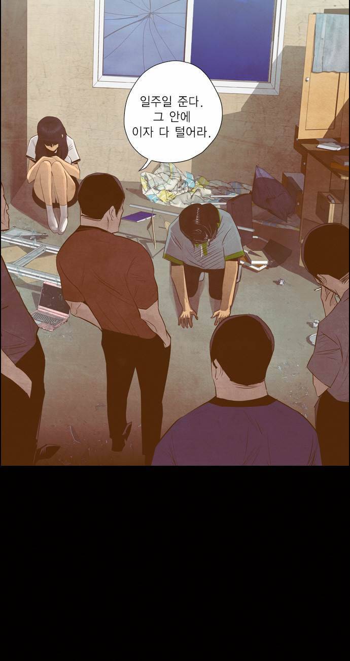 부활남 9화 11
