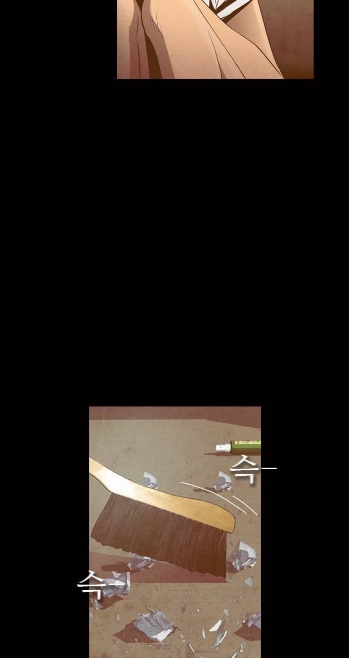 부활남 9화 13