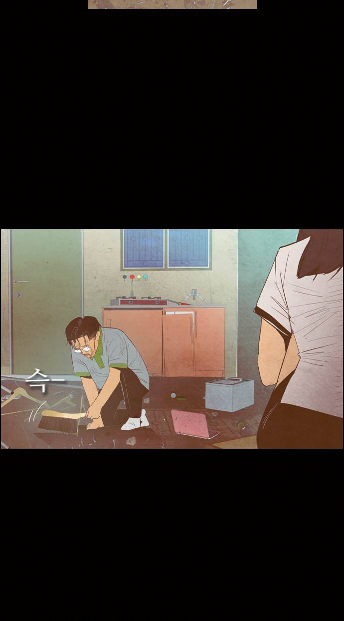 부활남 9화 14