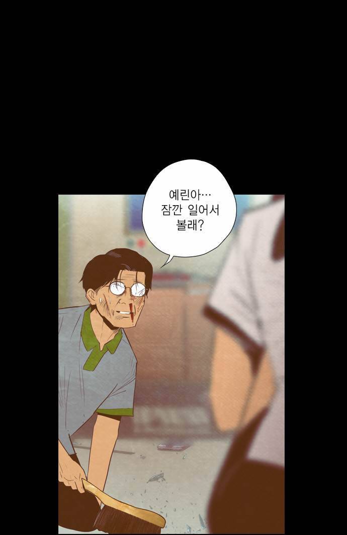 부활남 9화 16