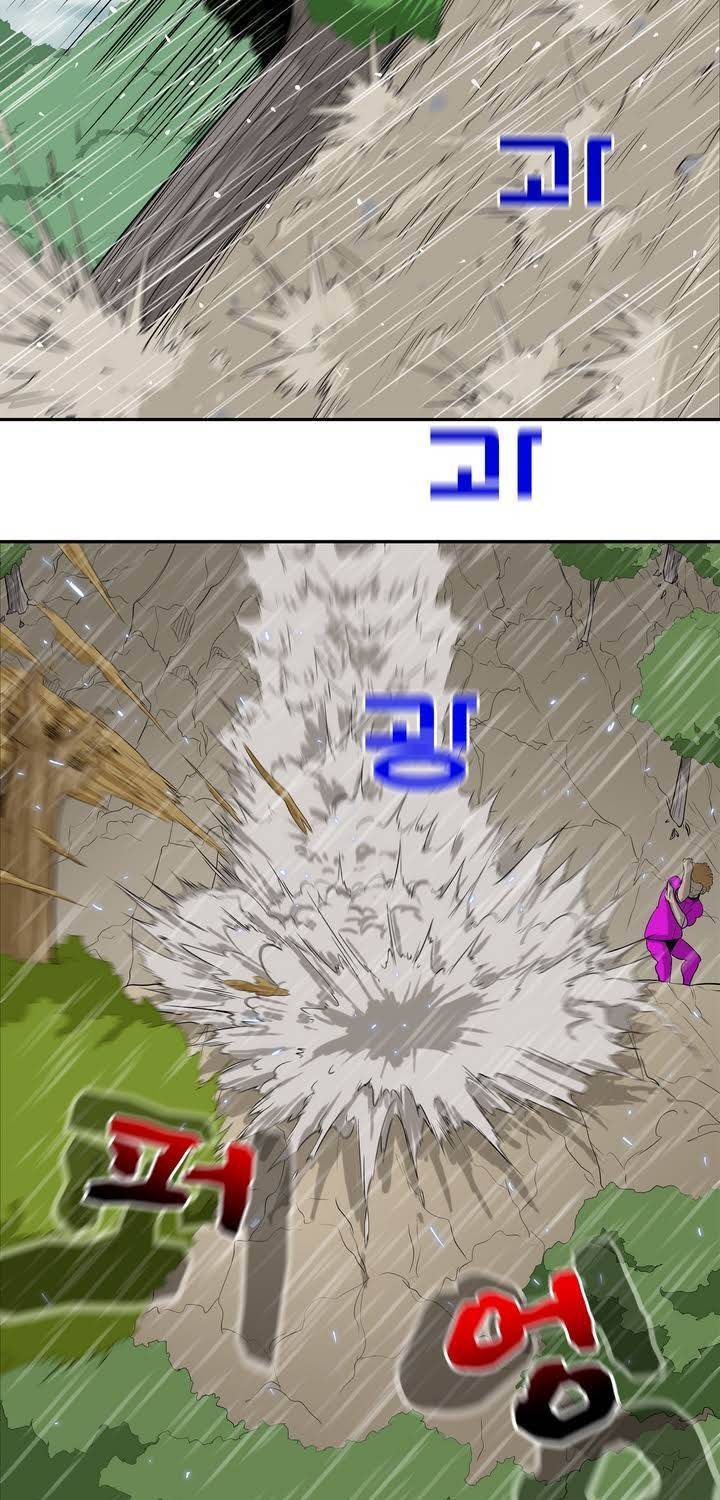 전설의 읍내최강 36화 - 태풍 (13) 7