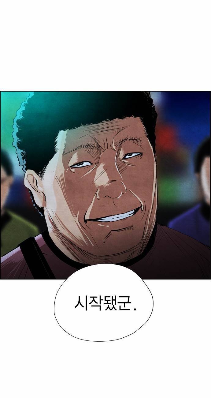 부활남 19화 5