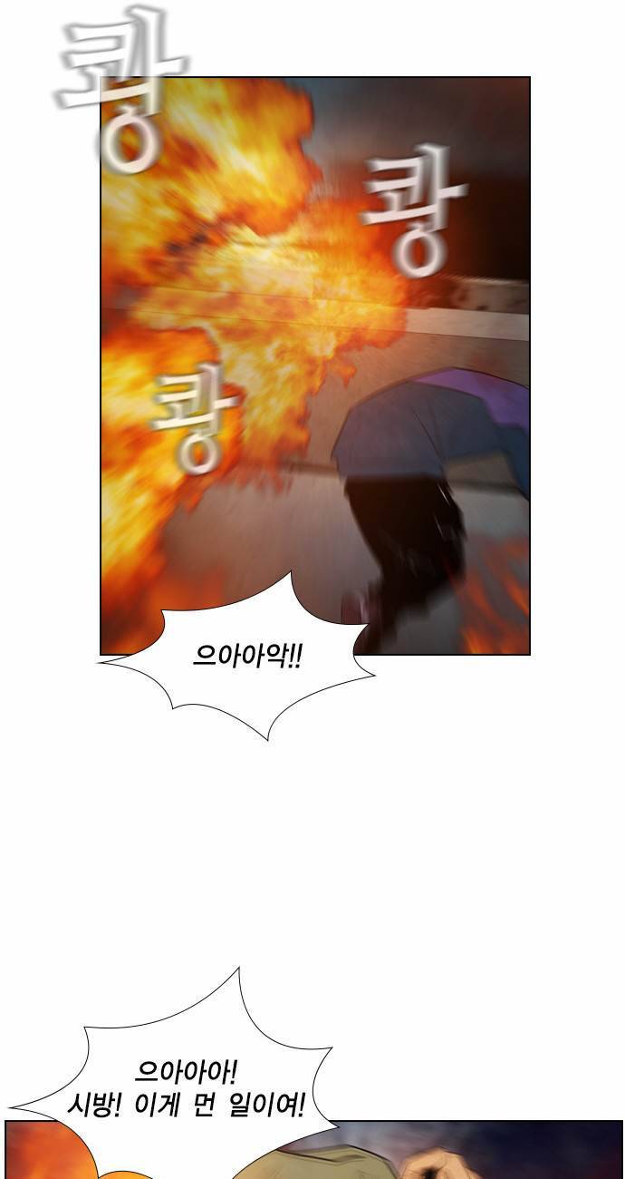 부활남 19화 11
