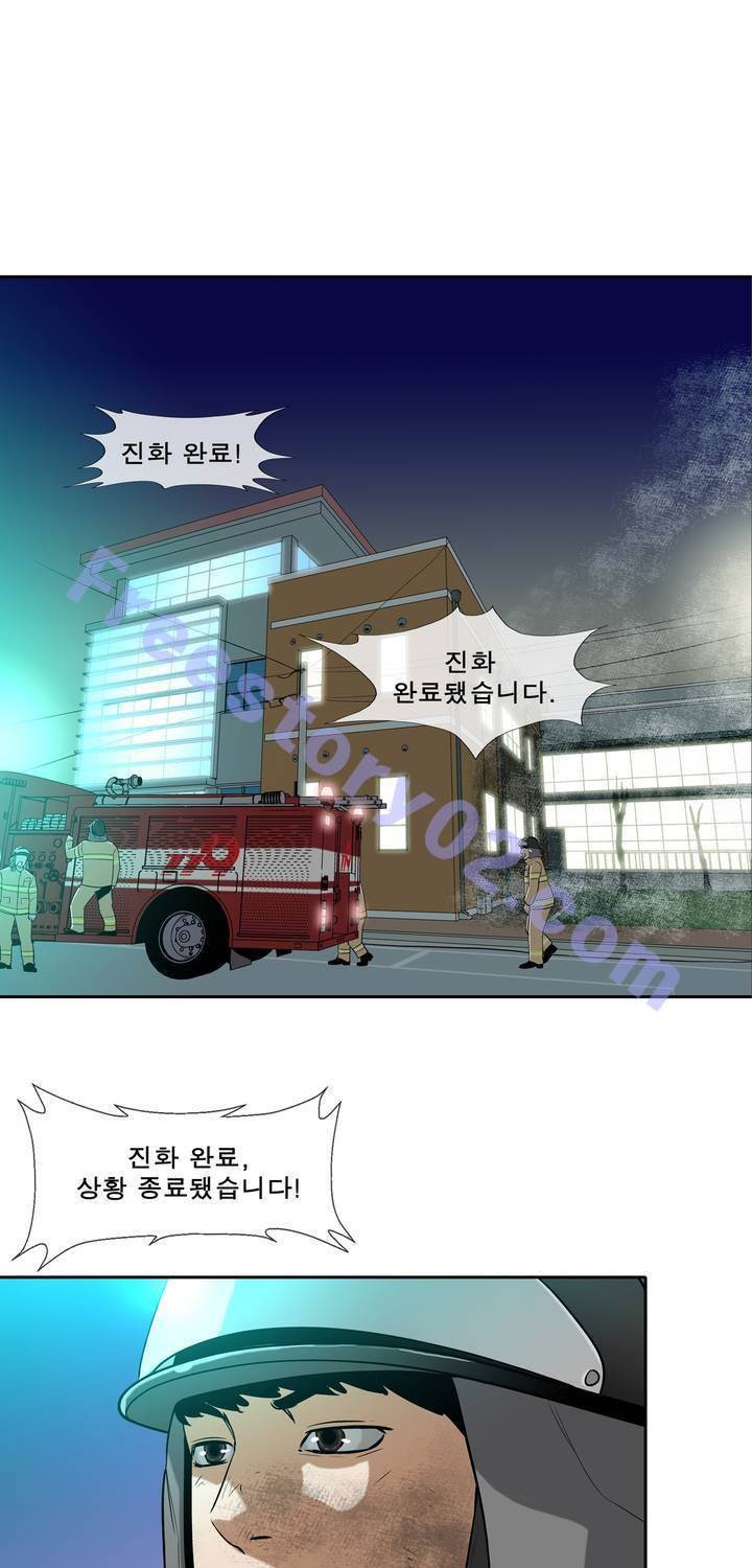 전설의 읍내최강 44화 - 군내 최강자전 (3) 1