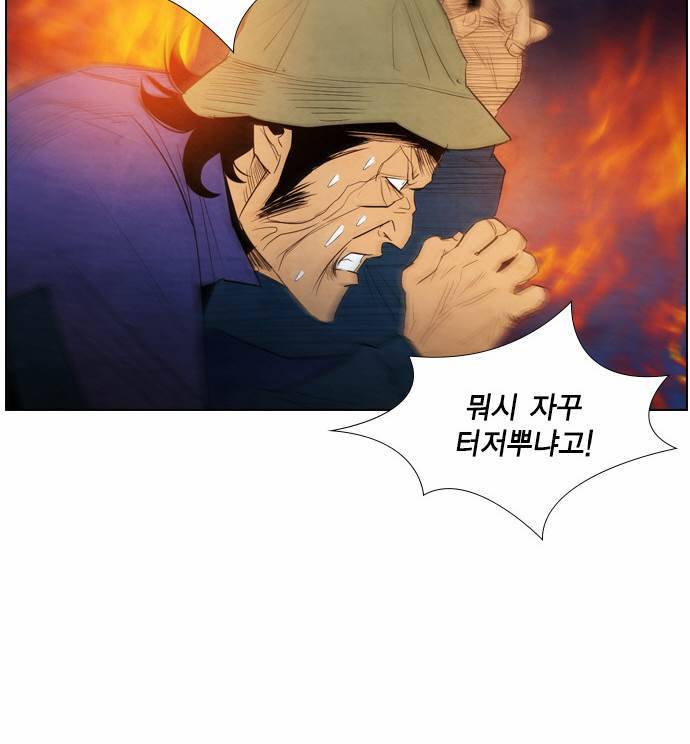 부활남 19화 12