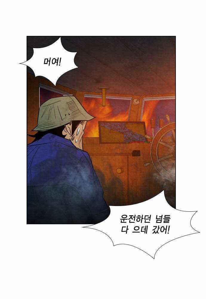 부활남 19화 14