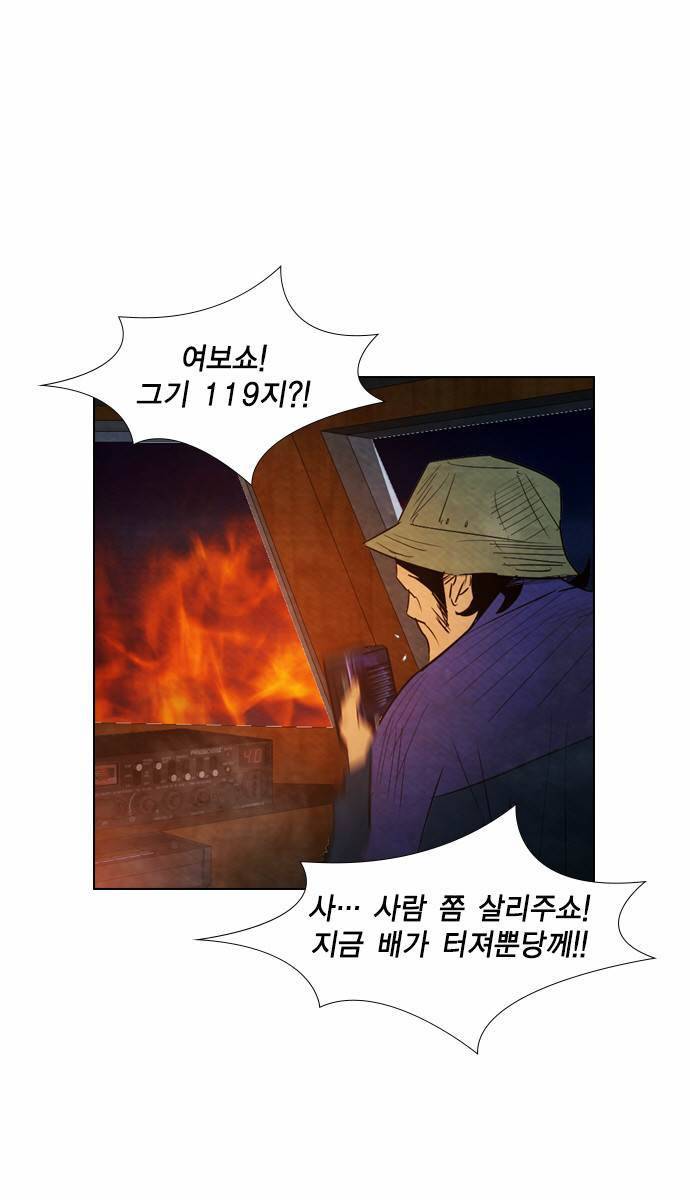 부활남 19화 17