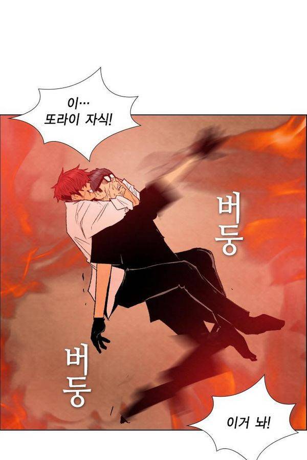 부활남 29화 1