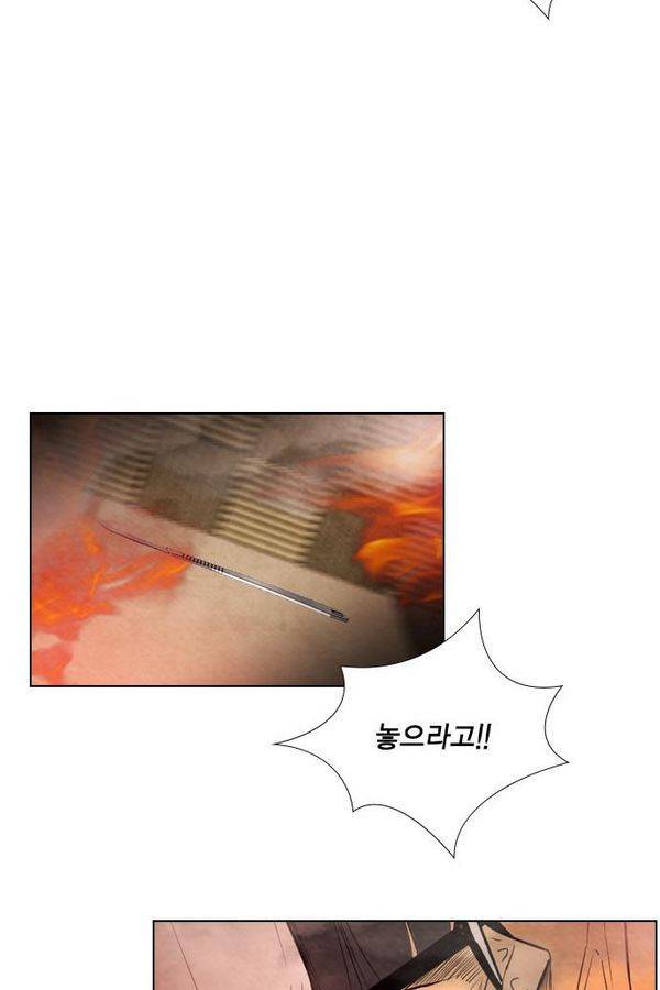 부활남 29화 2