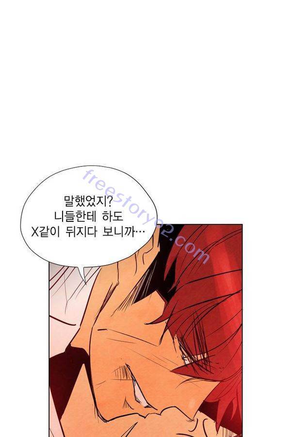 부활남 29화 7