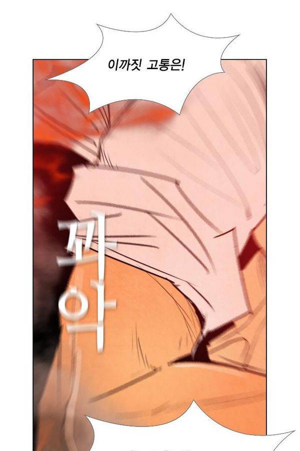 부활남 29화 9