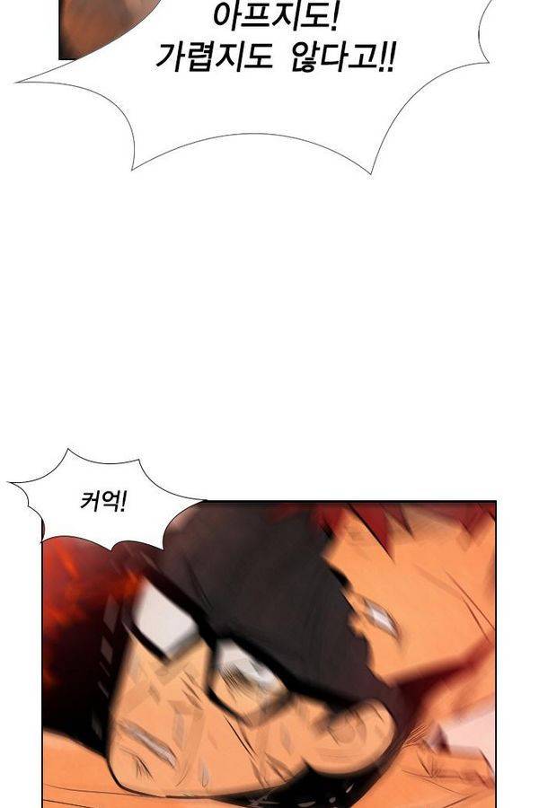 부활남 29화 10