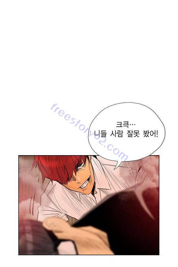 부활남 29화 14