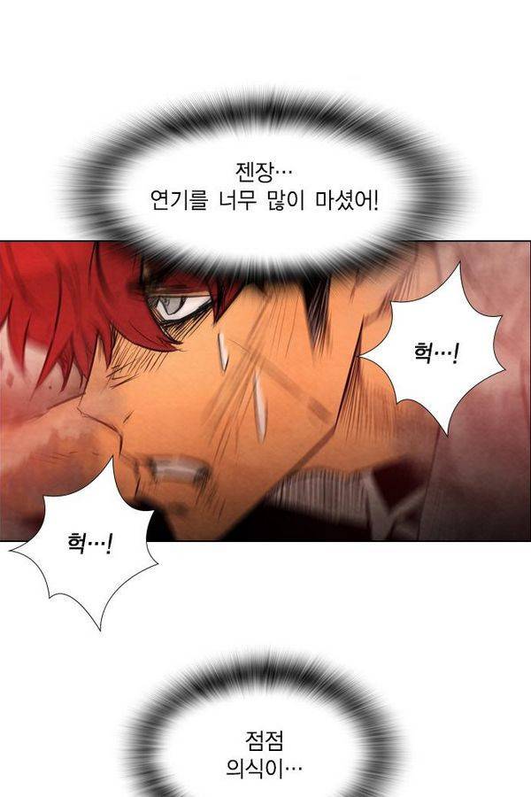 부활남 29화 16