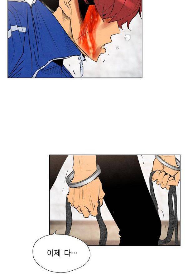 부활남 39화 2