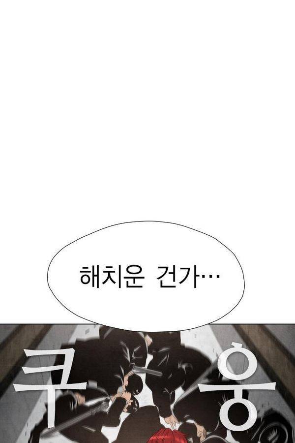 부활남 39화 3
