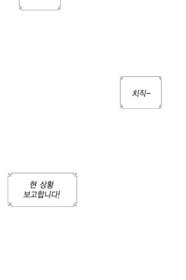 부활남 39화 5
