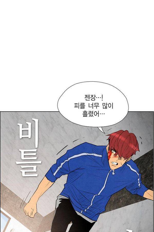 부활남 39화 10