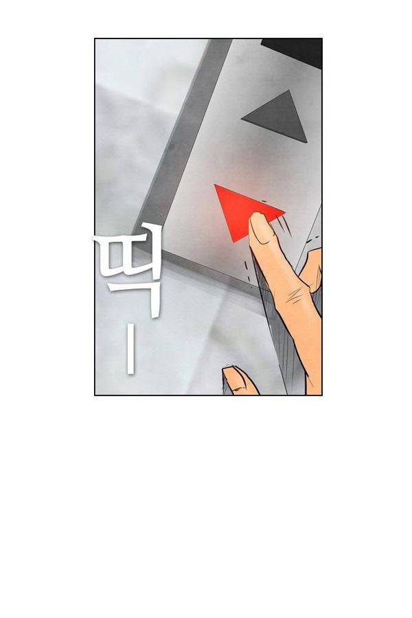 부활남 39화 13
